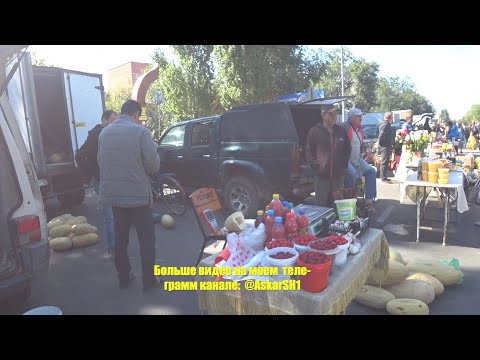 Видео: Ярмарка в Уральске, цены, дачники, фермеры и горожане. 2023г.