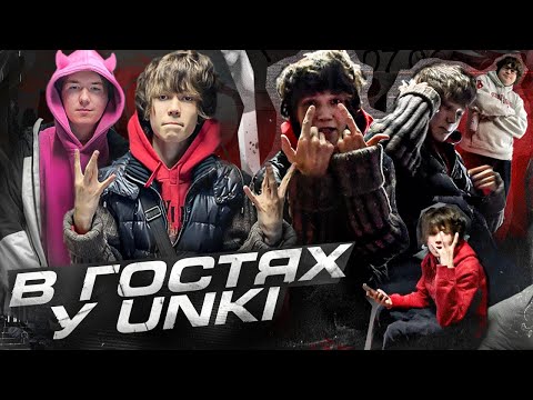 Видео: В гостях у Unki: шоу в ЕКБ, гримёрка, сниппеты