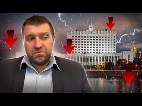 Видео: Мы только в начале спада? 😰 Впереди провал? / Как нас натянут дальше? || Дмитрий Потапенко* отвечает