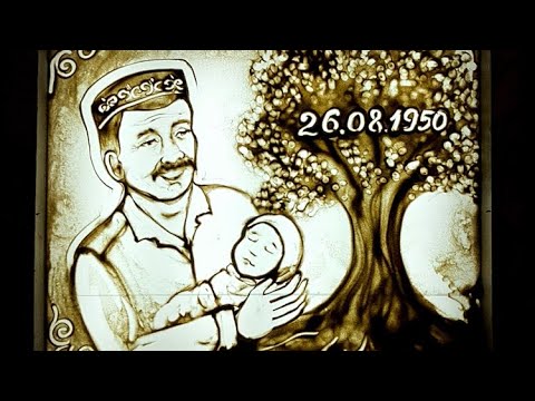 Видео: 75 жас мерей той. Юбилей 75 лет. Поздравление на день рождение отца