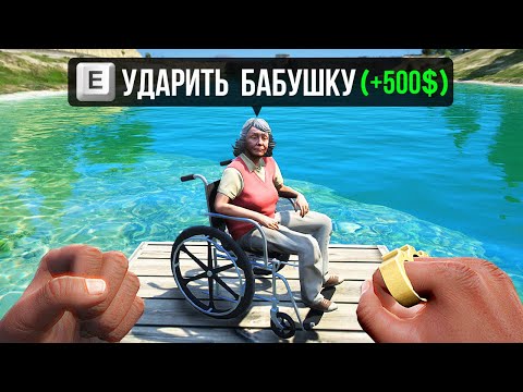 Видео: 😱Я Ответил на 35 Вопросов в разных играх от RockStar Games