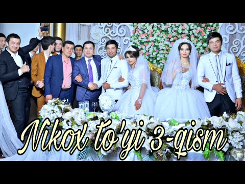 Видео: HAMDAMBEK AZAMAT TO'RAYEVLAR  NIKOX TO'YI 3-QISM ХАМДАМБЕК ТУРАЕВ АЗАМАТ ТУРАЕВ НИКОХ ТОЙИ