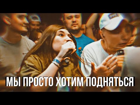 Видео: ИРЕН: КУБОК МЦ: LEGACY pt.1 - TEASER . SLOVOFEST 2015: ХАЙД vs ЧЕЙNИ. INDE:  ДЕЙТИ  vs ВРУМ