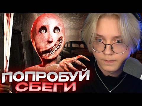 Видео: ДРЕЙК ПЫТАЕТСЯ СБЕЖАТЬ ОТ БАБКИ ГРЕННИ // Granny Remake