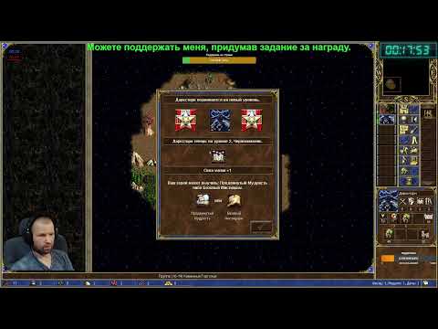 Видео: Рейтинг 241. Герои 3.