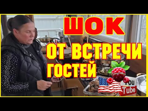 Видео: Сельчанка в Америке /Шок от встречи гостей /Обзор /Selchanka v Amerike /Big Big Family /Funny 4 /USA