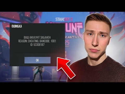 Видео: БОМЖА ЗАБАНИЛИ ВО ВРЕМЯ ТРЕЙДА В СТАНДОФФ 2 / STANDOFF 2