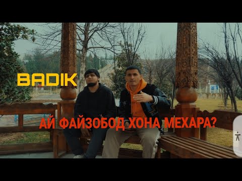 Видео: БАДИК -  МА ОШИКМ МАРА ФАХМИДАН КИНАЙ