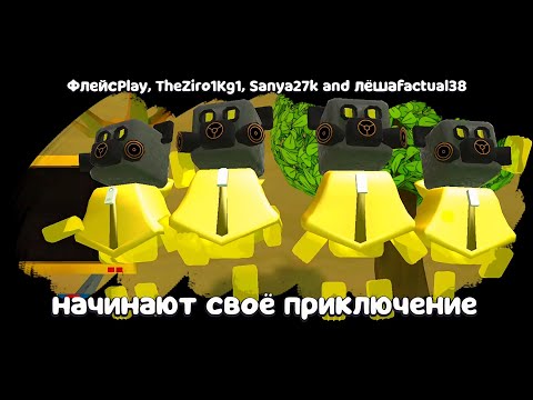 Видео: СУПЕР МИШКИ В ЗАКУЛИСЬЕ В МУЛЬТИПЛЕЕР! ПРЯТКИ, БОССЫ И ПАРКУР МИССИЯ в игре Super Bear Adventure