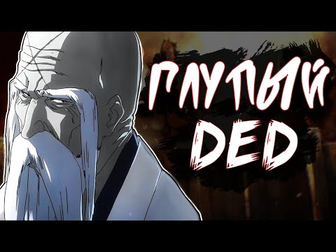 Видео: "ЛЯПОМОТО" - ДЕД ПЕЙ ТАБЛЕТКИ! #rabashi