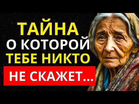 Видео: СКРЫТАЯ СТОРОНА ЖИЗНИ РЯДОМ С ДЕТЬМИ В СТАРОСТИ | стоицизм