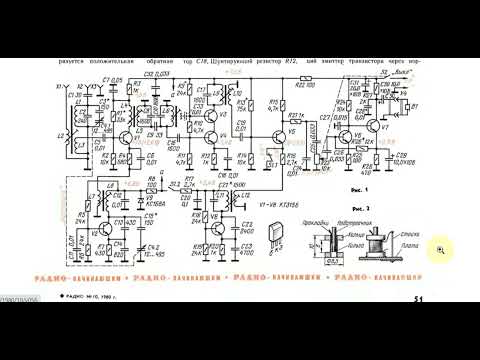 Видео: Приемник начинающего радиоспортсмена Борисова