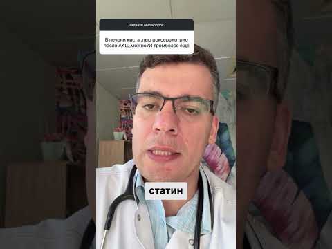 Видео: КАК СНИЗИТЬ ХОЛЕСТЕРИН?