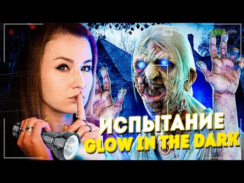 Видео: САМАЯ КОВАРНАЯ МЕСТЬ ПРИЗРАКА // ПРОХОДИМ ИСПЫТАНИЕ // Фазмофобия (Phasmophobia)