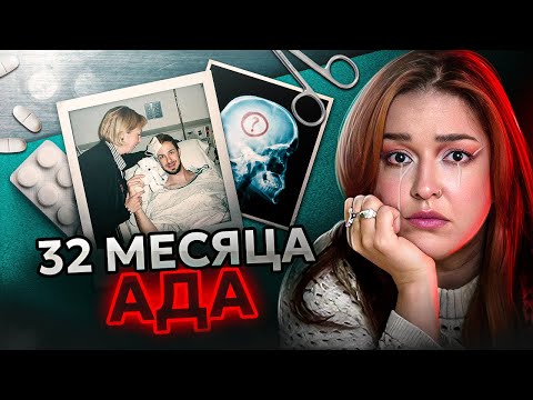 Видео: ВРАЧ ИЛИ ПАЛАЧ? | Трагичная история Майкла Скольника