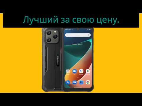 Видео: защищённые смартфоны.