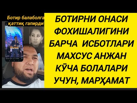 Видео: КУ́ЧА БОЛАЛАРИГА  МАНИ ОТВЕТИМ, ТВ ПРЯМОЙДА КУТАМАН. ЛАВЗДА ТУРИНГЛАР