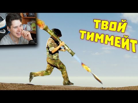 Видео: Лютые приколы в играх | WDF 203 | БУМАЖНЫЙ ДОМ - Реакция на gamewadafaq