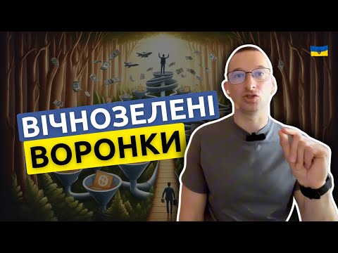 Видео: Це те, що буде працювати «вічно» в Ваших соцмережах! Частинка нашого зідзвону з ЧІП #IvanShevtsov