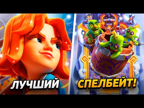 Видео: ПОДНЯЛ 13 000 КУБКОВ ЭТОЙ ИМБОЙ!😱 15 000 КУБКОВ ЗА 3 ДНЯ😨
