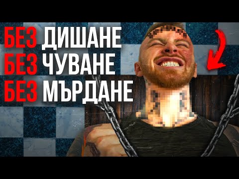 Видео: Издържах Ли 10 ЧАСОВА Татуировка На Главата и Врата?