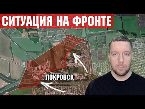 Видео: Бои за Покровск и Северск. Ситуация под Гуляйполем в Запорожской области. Мирное соглашение.