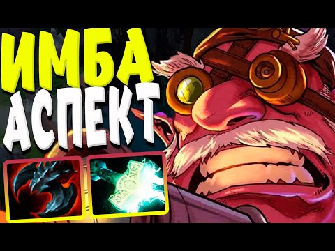 Видео: КЕРРИ СНАЙПЕР | ИМБАЛАНСНЫЙ АСПЕКТ НА ШРАПНЕЛЬ , КААЙФ | ПАТЧ 7.36с🔥 | Sniper Carry DOTA 2 |