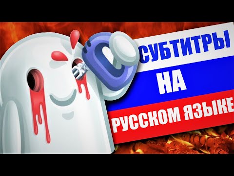 Видео: 😡ПРЕЗИРАЮ РУССКИЕ СУБТИТРЫ!!! ПРО ЛОКАЛИЗАЦИЮ