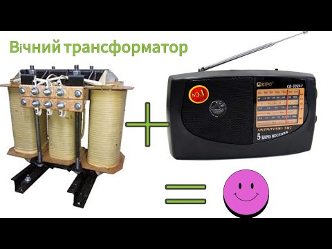 Видео: Як зробити трансформатор живлення  KIPO KB-308AC "вічним"? Нові діапазони, індикатор настройки, діод