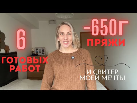Видео: ГОТОВЫЕ РАБОТЫ ОКТЯБРЬ 2025