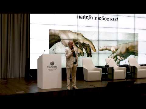 Видео: А.Г. Асмолов. Лекция.