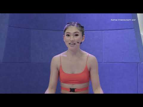 Видео: Start дасгалын цаг