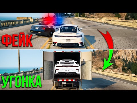 Видео: Я ПРЯТАЛ УГОНКУ, А ГОСНИК ПЛАКАЛ В РЕПОРТ — GTA 5 RP СЛЕЖКА И МЕСТЬ