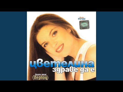 Видео: Безумно влюбена