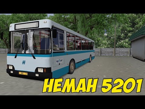 Видео: OMSI 2 НЕМАН 5201