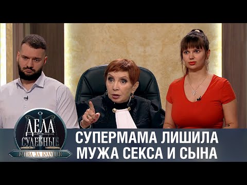 Видео: Дела судебные с Алисой Туровой. Битва за будущее. Эфир от 17.11.23