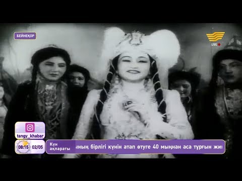 Видео: Бибігүл Төлегенова опера жұлдызы Күләш Байсейітова жайлы естеліктерімен бөлісті