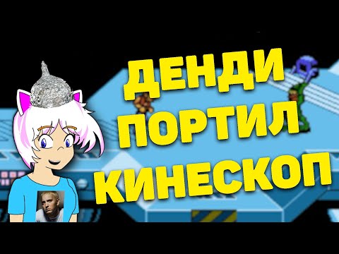 Видео: Мифы наших мам в 90-х. Разбор [ТАК И БЫЛО!]