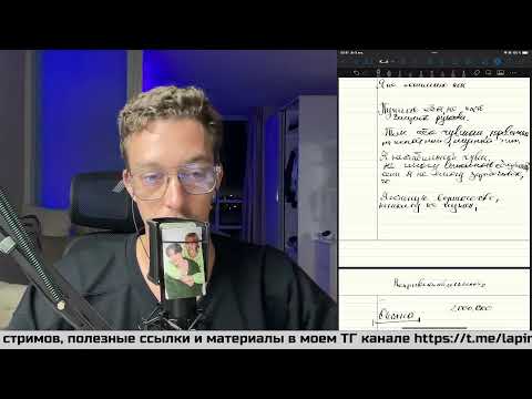 Видео: Психологические разборы | Кроличья нора