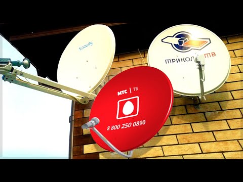 Видео: Какое спутниковое ТВ лучше для частного дома