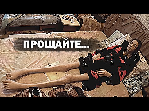 Видео: СКОРОПОСТИЖНО УШЛА ИЗ ЖИЗНИ Нина... История одной жизни за 20 минут.