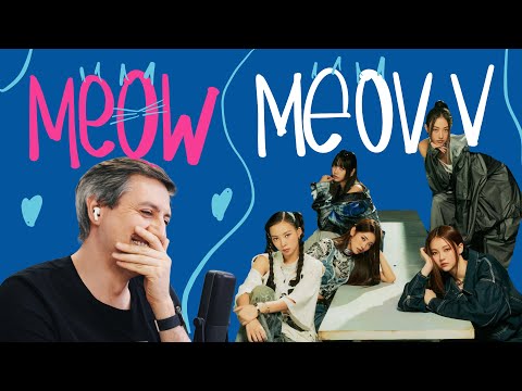 Видео: Честная реакция на Meovv — Meow