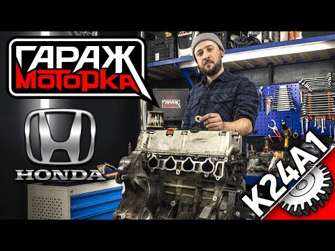 Видео: Сколько прожила Honda CRV работая на газу?!