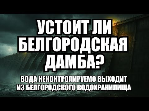 Видео: ⚡Утренний выпуск новостей 27.10.25