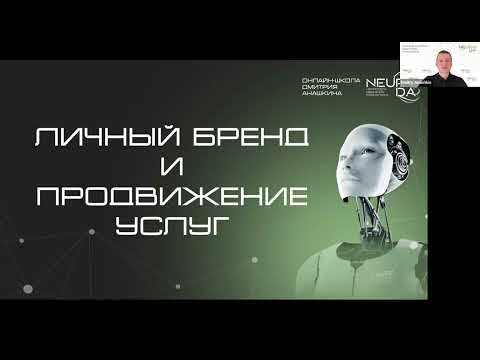 Видео: Онлайн выступление в сообществе Клуб семейных юристов