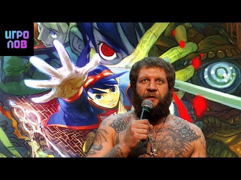 Видео: Capcom, Емельяненко, РПГ