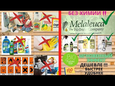 Видео: 👍👌Отмыть ВСЁ 👨‍👩‍👧‍👦✨!!! Быстро, БЕЗ ХИМИКАТОВ👏, НЕ мастеря "чудо-сретств"!