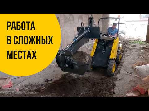 Видео: Как легко выкопать смотровую яму в готовом гараже с помощью МИНИ ПОГРУЗЧИКА.