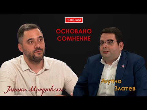 Видео: Основано сомнение S01E11