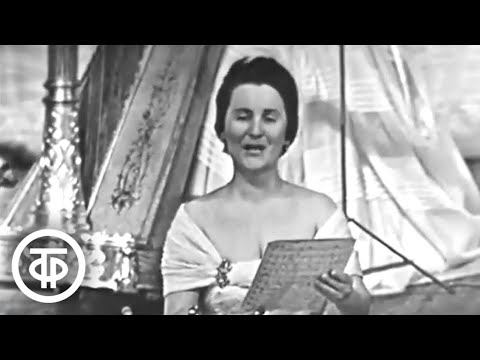 Видео: Арам Хачатурян "Ода радости". Поет Нина Исакова (1964)